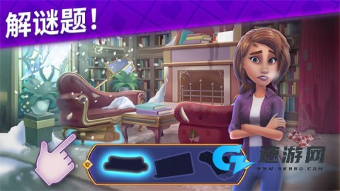 艾娃的庄园 第3张图