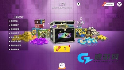 积木大冒险 第6张图