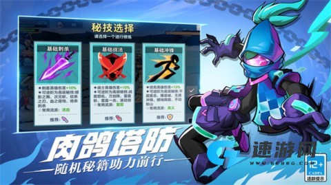 火柴人无限帝国3d版