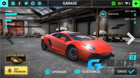 终极汽车驾驶模拟器2 第1张图