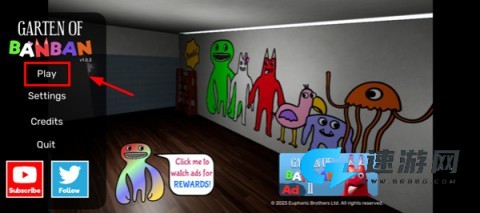 班班幼儿园5 第1张图