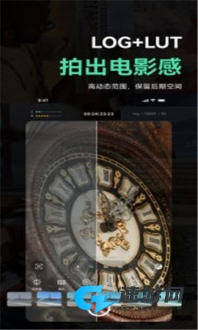 飓风相机安卓版