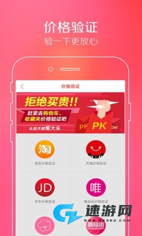 嘿马淘淘 第3张图