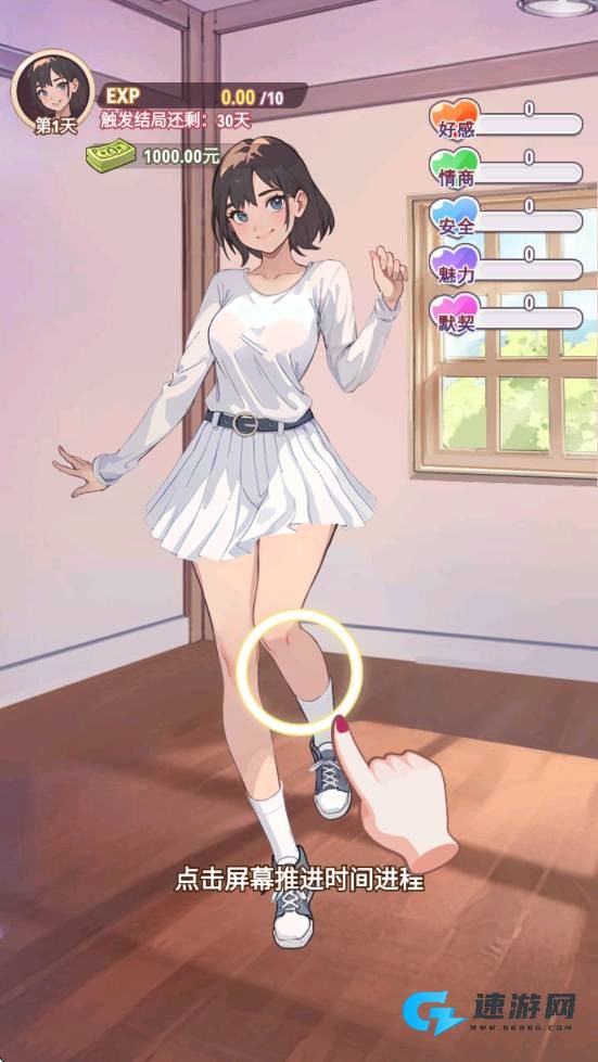 魂穿之不当哥哥了 第3张图