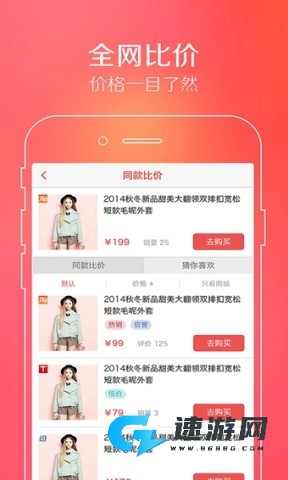 嘿马淘淘 第2张图