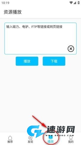z动漫官方正版 第5张图