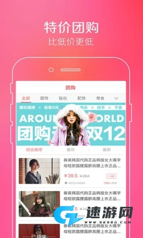 嘿马淘淘 嘿马淘淘 第1张图