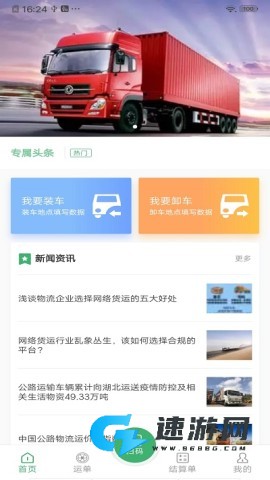 滴卡优货 第3张图