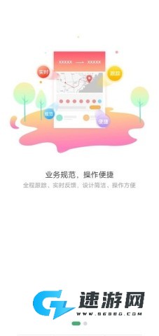 滴卡优货app 滴卡优货 第1张图