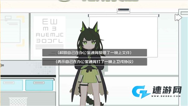 罗德岛拓荒食堂 第1张图