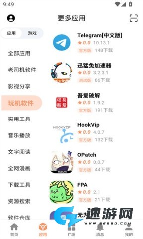 cy社区手机版 CY社区 第1张图