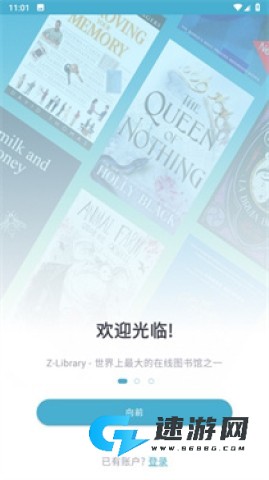 zlibirary电子图书馆