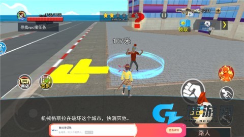 猴王模拟器 第10张图