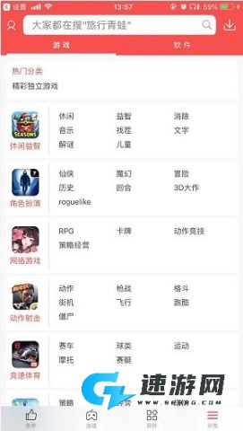 海马助手 第3张图