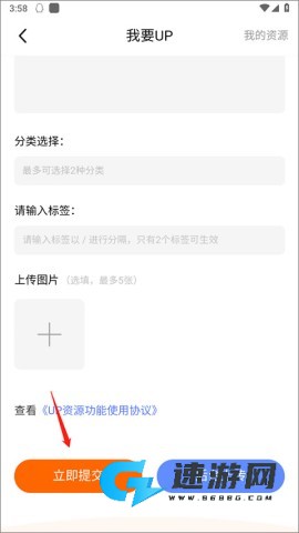 bt游戏盒子 第3张图