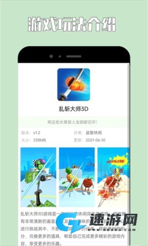 海马助手 第6张图