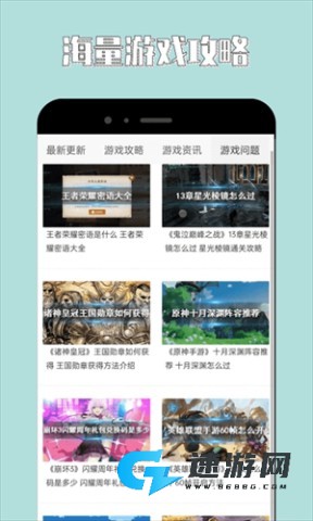 海马助手 第2张图