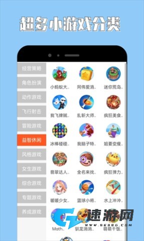 海马助手 第4张图