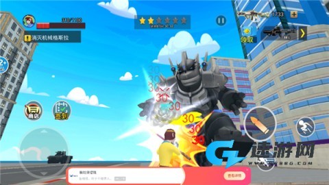 猴王模拟器 第11张图