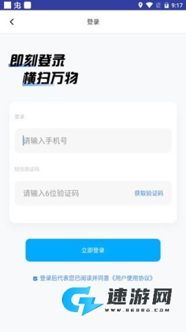 万能识图 第3张图