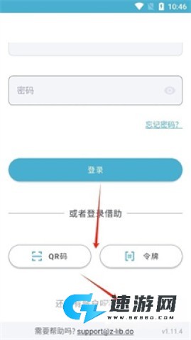 zlibirary电子图书馆 第1张图