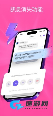 viber 第1张图