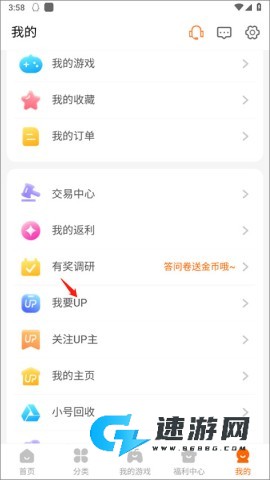 bt游戏盒子 第2张图