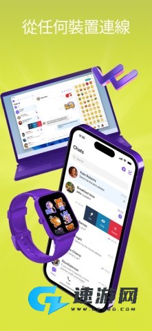 viber 第6张图