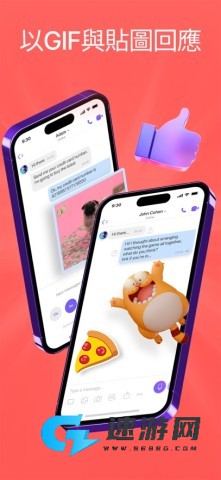 viber 第2张图