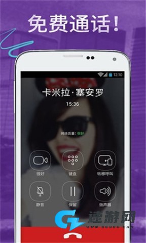 viber 第3张图