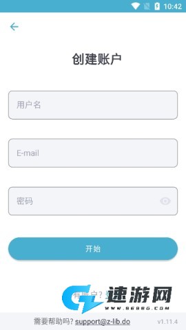 zlibirary电子图书馆