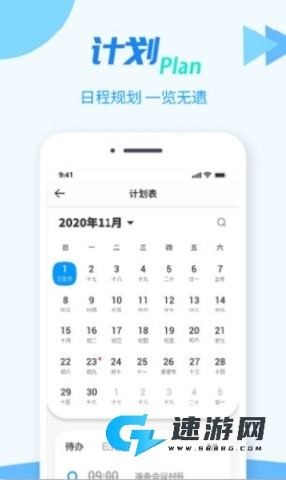 TT任务管理器 第4张图