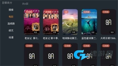 明日影视 第2张图