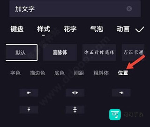 度加剪辑 第17张图