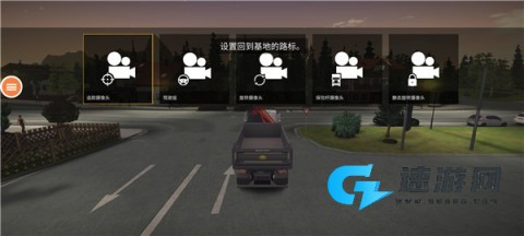 建筑模拟3(中文版）