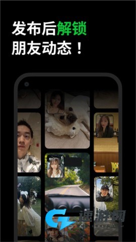 多闪官方正版 第2张图