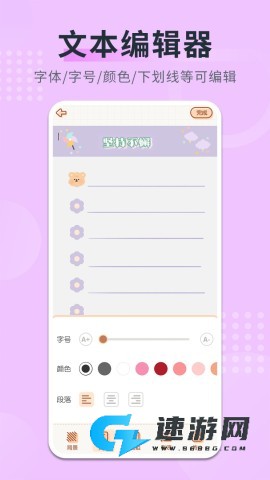 随手备忘录 第2张图