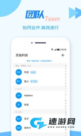 TT任务管理器 第2张图
