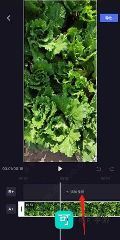 度加剪辑 第9张图