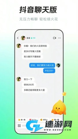 多闪官方正版