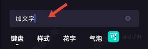 度加剪辑 第15张图