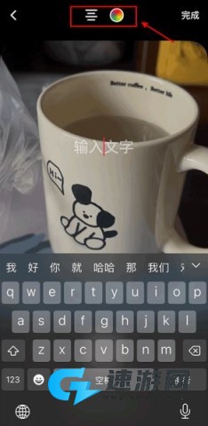 多闪官方正版 第11张图