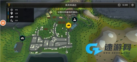 建筑模拟3(中文版）