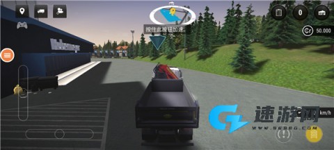 建筑模拟3(中文版） 第5张图