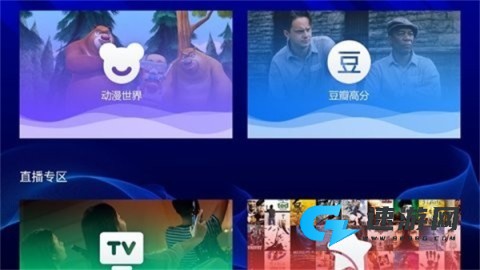 明日影视 第3张图