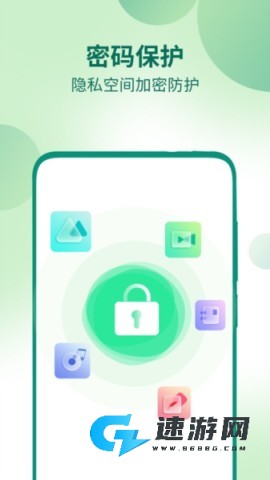 桌面隐藏计算器