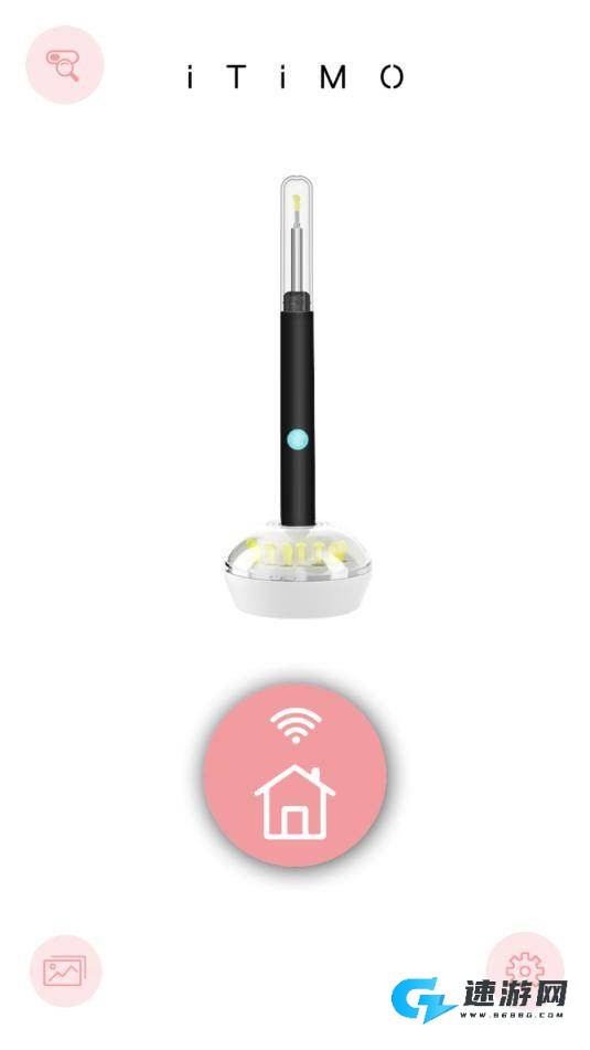 itimo可视挖耳勺 第2张图