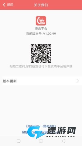奕杰阳光 第3张图