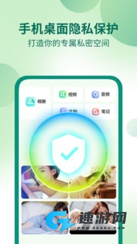 桌面隐藏计算器