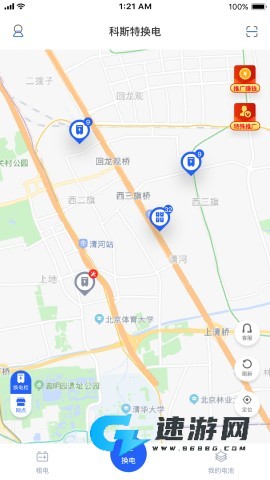 锂纳斯换电 第2张图